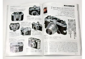 オーディオ&ニュースタイルマガジン「アナログ」　Vol.5 2004年秋号