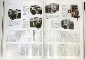 オーディオ&ニュースタイルマガジン「アナログ」　Vol.9 2005年秋号