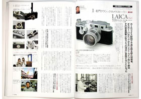 オーディオ&ニュースタイルマガジン「アナログ」　　Vol.10 2005年冬号