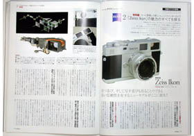 オーディオ&ニュースタイルマガジン「アナログ」　　Vol.10 2005年冬号