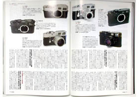 オーディオ&ニュースタイルマガジン「アナログ」　Vol.11 2006年春号