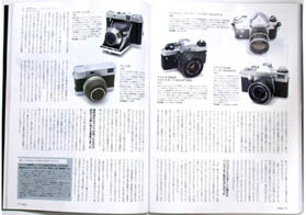 オーディオ&ニュースタイルマガジン「アナログ」　Vol.16 2007年夏号