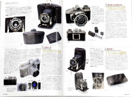 オーディオ&ニュースタイルマガジン「アナログ」　　Vol.18 2007年冬号