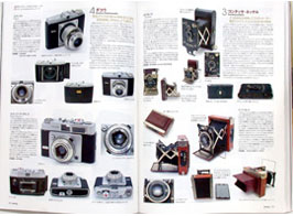 オーディオ&ニュースタイルマガジン「アナログ」　Vol.19 2008年春号