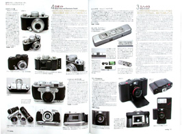 オーディオ&ニュースタイルマガジン「アナログ」　Vol.22 2008年冬号