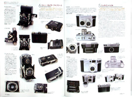 オーディオ&ニュースタイルマガジン「アナログ」　Vol.22 2008年冬号