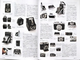 オーディオ&ニュースタイルマガジン「アナログ」　Vol.25 2009年秋号