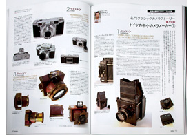 オーディオ&ニュースタイルマガジン「アナログ」　Vol.23 2009年春号