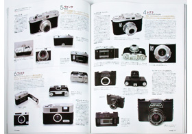 オーディオ&ニュースタイルマガジン「アナログ」　Vol.23 2009年春号