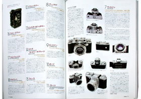 オーディオ&ニュースタイルマガジン「アナログ」　Vol.23 2009年春号