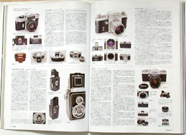 オーディオ&ニュースタイルマガジン「アナログ」　Vol.24 2009年夏号