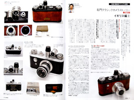 オーディオ&ニュースタイルマガジン「アナログ」　　Vol.26 2009年冬号