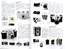 オーディオ&ニュースタイルマガジン「アナログ」　　Vol.26 2009年冬号