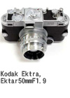 2004年7月 Kodak Ektra, Ektar50mmF1.9