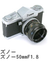 2005年1月 Zunow Zunow 50mmF1.8