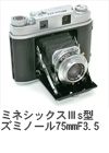 2009年7月 ミネシックスⅢs型　ズミノール75mmF3.5