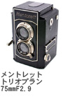 2010年5月メントレット　トリオプラン75mmF2.9 Mentorett / Trioplan 