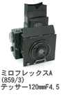 2010年8月 ミロフレックスA (859/3)　テッサー120mmF4.5