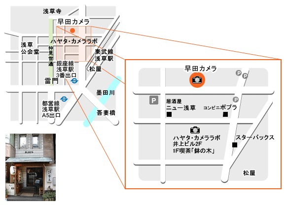 お店地図