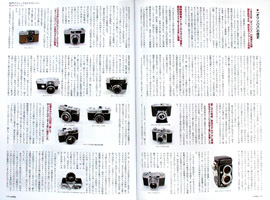 アナログオーディオ&ゆとりライフマガジン「アナログ」 Vol.38 2012年冬号