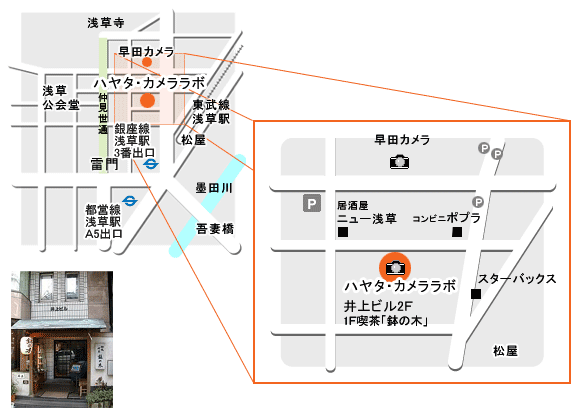 お店地図