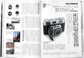 オーディオ&ニュースタイルマガジン「アナログ」　Vol.15 2007年春号