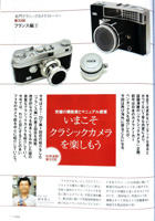アナログオーディオ&ゆとりライフマガジン「アナログ」 Vol.37 2012年秋号