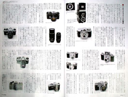 アナログオーディオ&ゆとりライフマガジン「アナログ」 Vol.36 2012年夏号
