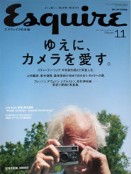 エスクァイア日本版2008年11月号「ゆえに、カメラを愛す。」