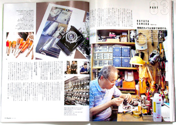 エスクァイア日本版2008年11月号「ゆえに、カメラを愛す。」