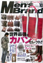 Men's Brand 2006/10号