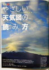 フォトテクニック2012-2月号