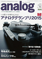 analog2014winter1
