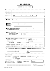 fig_registration