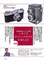 analog Vol.63 2019年春号