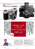 analog Vol.64 2019年夏号