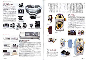 analog Vol.65 2019年秋号