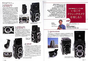 analog Vol.68 2020年夏号