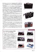 analog Vol.75 2022年春号